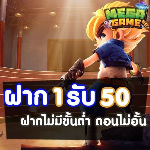 IMI 365 รับเครดิตฟรีทันทีที่สมัคร